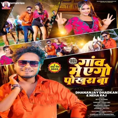 Hara Hara Shambo