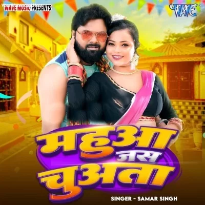 Hara Hara Shambo